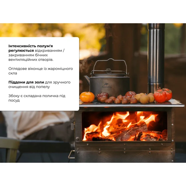 Кемпінгова піч твердопаливна Naturehike CNK2300CW021 — Photo 12