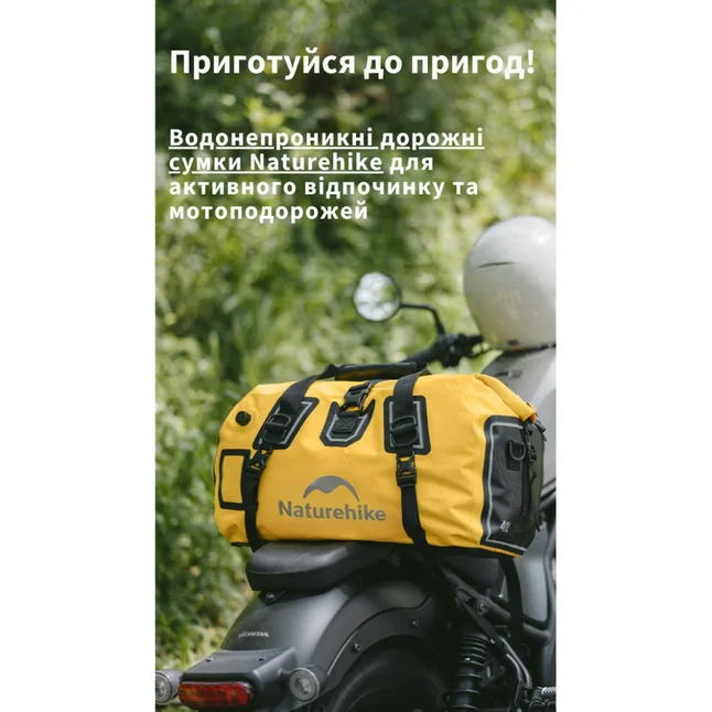 Водонепроникна дорожня сумка Naturehike CNK2450XB015, 40 л, жовта — Photo 10