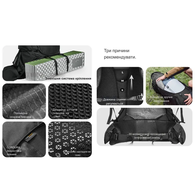 Рюкзак туристичний Naturehike Helium CNK2450XB014, 70 л, чорний, M — Photo 14