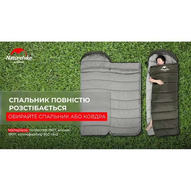 Спальник з капюшоном Naturehike U350S NH20MSD07, (-3°C), правий, коричневий — Photo 7