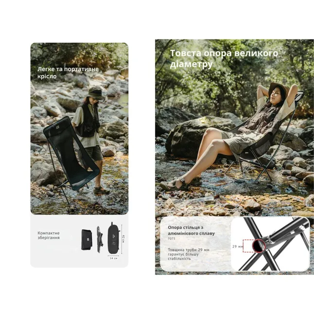 Крісло складане Naturehike Stellaluna L04 CNK2450JJ015, розмір L, алюміній, чорне — Photo 9