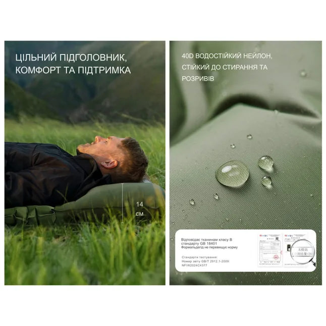 Матрац туристичний надувний двомісний Naturehike CNK2550WS019, 200х125х6.5 см, синій, для кемпінгу із мішком для надування — Photo 14