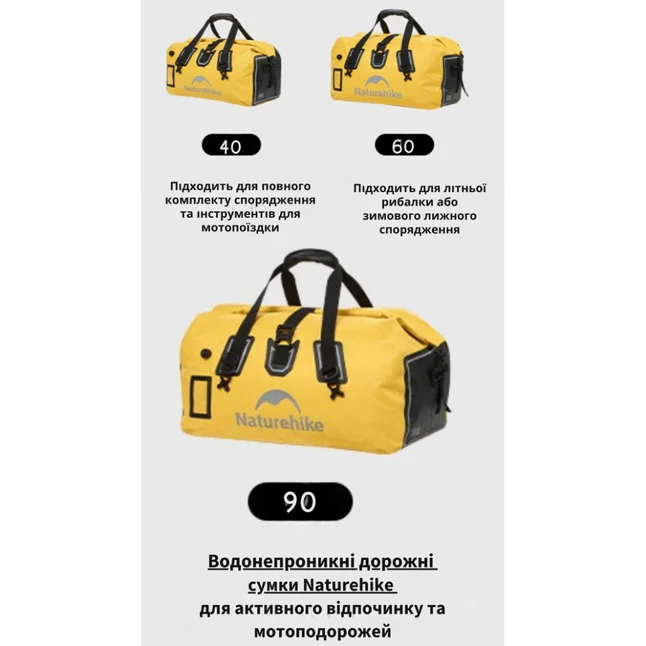 Водонепроникна дорожня сумка Naturehike CNK2450XB015, 40 л, жовта — Photo 9