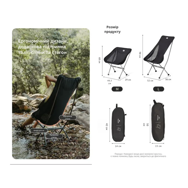 Крісло складане Naturehike Stellaluna L04 CNK2450JJ015, розмір L, алюміній, коричневий — Photo 7