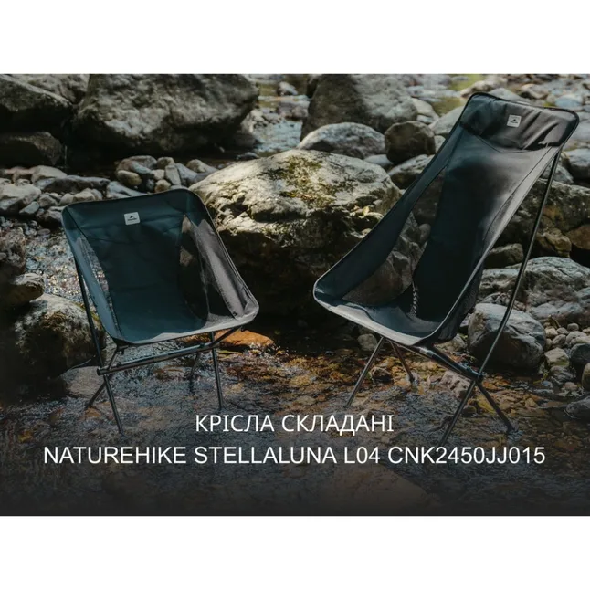 Крісло складане Naturehike Stellaluna L04 CNK2450JJ015, розмір L, алюміній, чорне — Photo 6