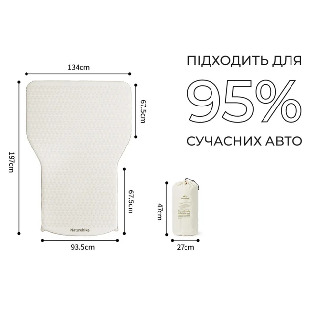Матрац автомобільний кемпінговий двомісний Naturehike CNK2450WS010, 197х134х6,5 см світлий із вбудованою помпою для надування — Photo 10