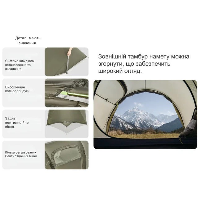 Намет двомісний Naturehike Opalus, UL, CNK2450WS036, темно-зелений — Photo 18