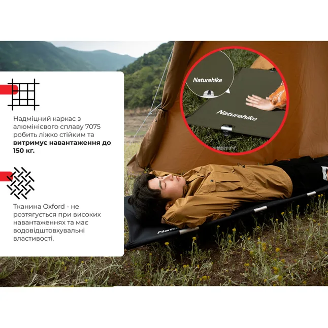 Ліжко складане Naturehike XJC05 NH20JJ001, Поліестер Oxford / алюміній, зелений (6927595768587) — Photo 11