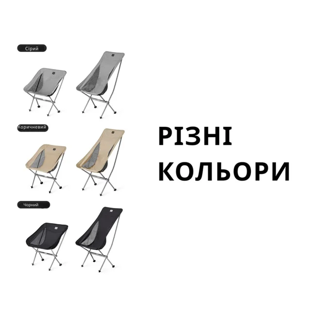 Крісло складане Naturehike Stellaluna L04 CNK2450JJ015, розмір L, алюміній, коричневий — Photo 10