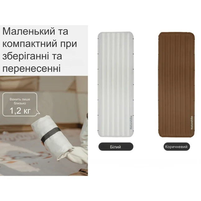 Матрац туристичний надувний одномісний Naturehike CNK2450WS035, 198х68х9.5 см, коричневий із вбудованою помпою для надування — Photo 6