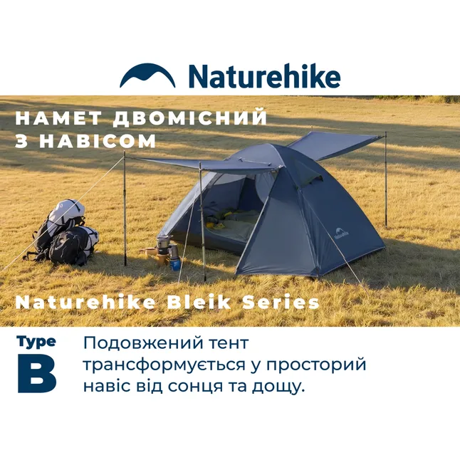 Намет тримісний Naturehike Bleik Series Tent CNK2550WS038, блакитний — Photo 5