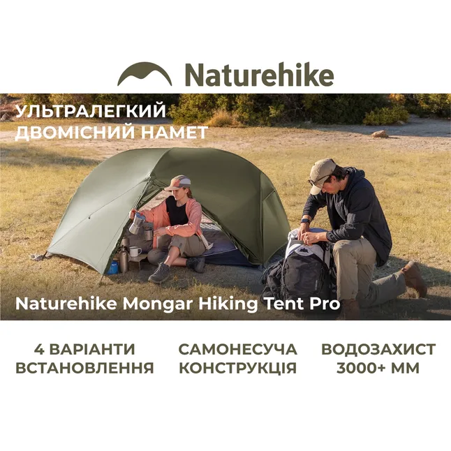 Намет надлегкий двомісний Naturehike Mongar Hiking Tent Pro CNK2550WS037, 20D, зелений — Photo 9