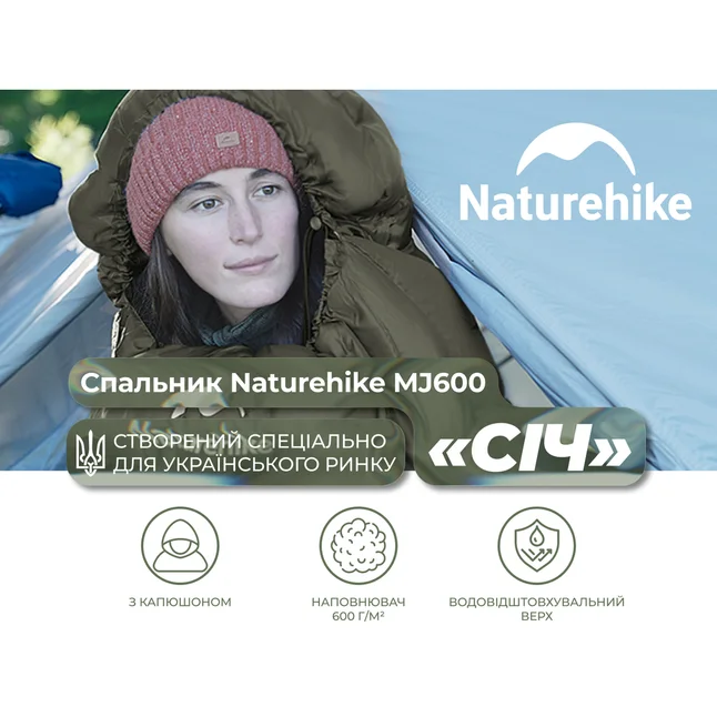 Спальник з капюшоном Naturehike CNK2300SD014 MJ600 Січ, зелений — Photo 6