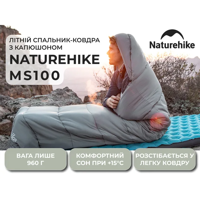 Спальний мішок з капюшоном Naturehike MS100 CNK2350WS023 лівий, сірий — Photo 5