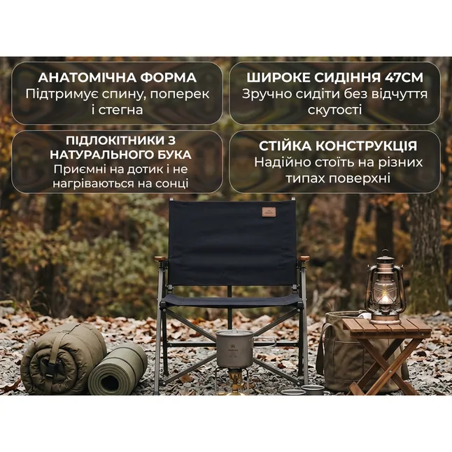 Кресло складное Naturehike Nightfall L04 CNK2300JJ018, алюминий, черный — Photo 4