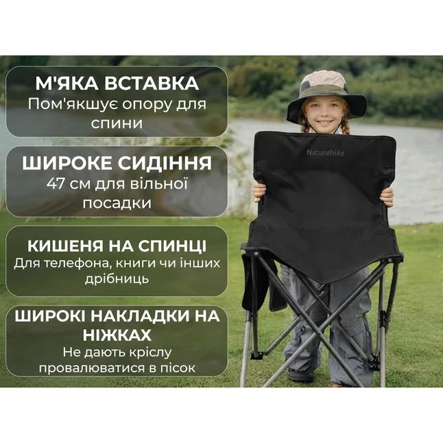 Кресло складное Naturehike Shan Lan T01 CNK2550JJ025, сталь, черный — Photo 4