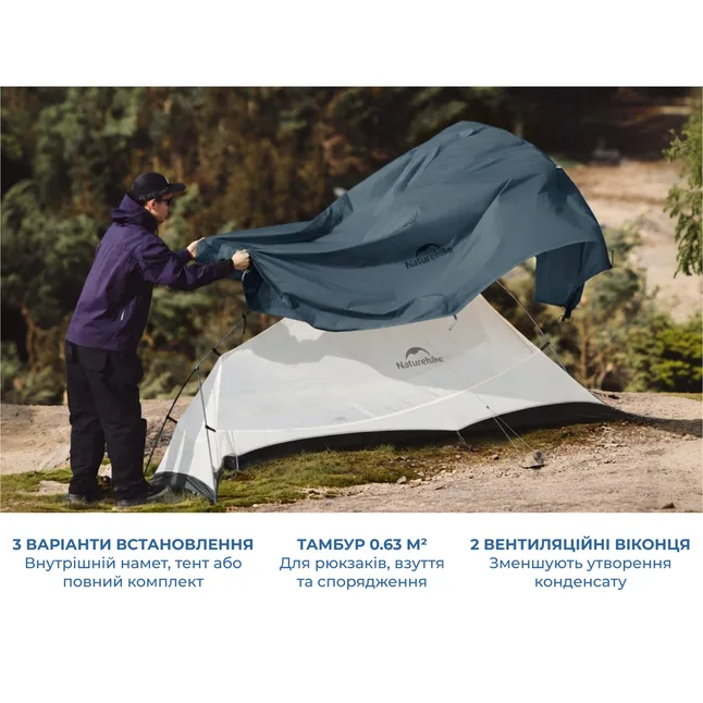 Намет надлегкий двомісний Naturehike Cloud Up Pro CNK2350WS020, 20D, блакитний — Photo 4