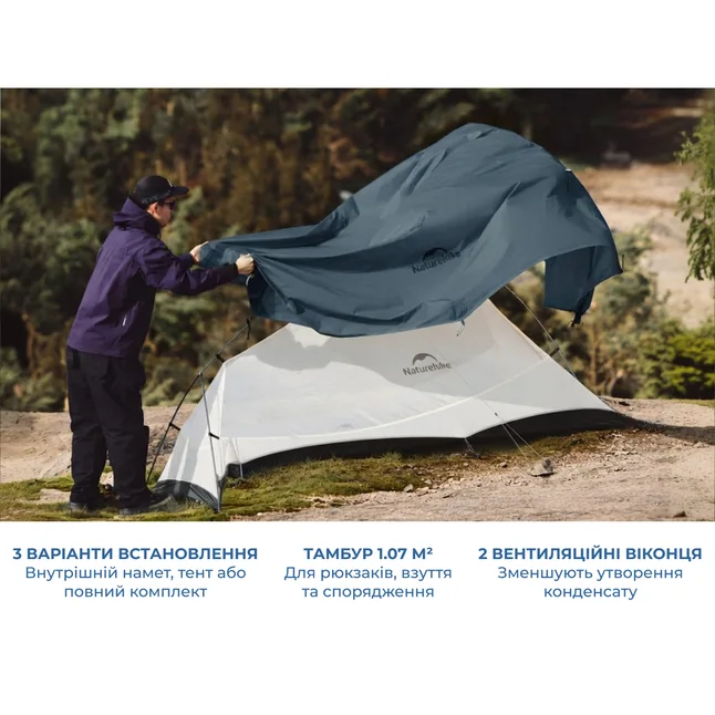 Намет надлегкий тримісний Naturehike Cloud Up Pro CNK2350WS020, 20D, блакитний — Photo 4
