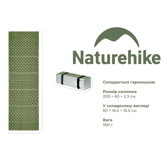 Коврик туристический складной одноместный IXPE Naturehike CNK2650WS010 с алюминиевой пленкой, 200x60x2.3 см, зеленый — Photo 8