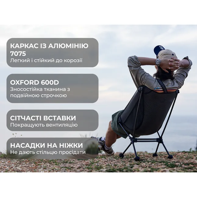 Стул складной Naturehike Moon YL08 NH20JJ027, 600D Oxford / алюминий, черный — Photo 10