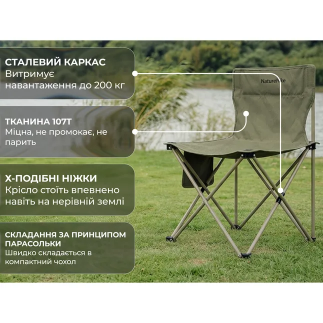 Кресло складное Naturehike Shan Lan T01 CNK2550JJ025, сталь, зеленый — Photo 5