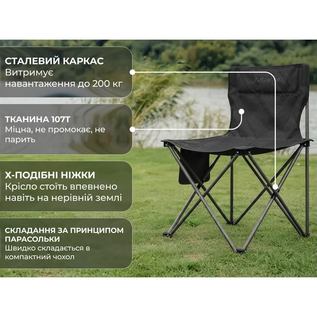Кресло складное Naturehike Shan Lan T01 CNK2550JJ025, сталь, черный — Photo 5