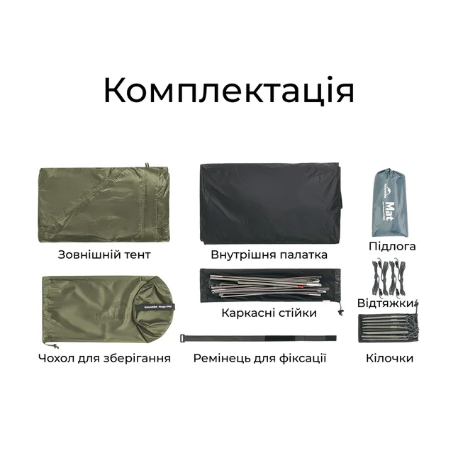 Палатка трехместная ультралегкая Naturehike Mongar UL CNK2550WS037, зеленая — Photo 4
