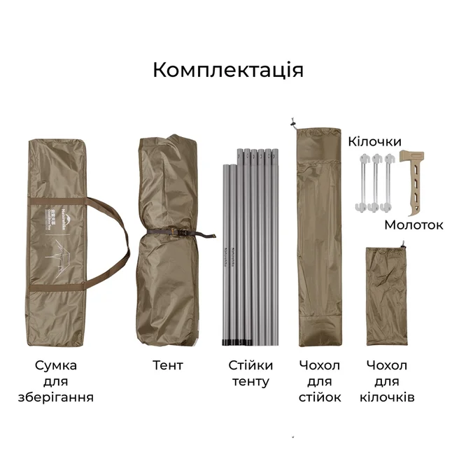 Тент туристический Naturehike Cloud Skies Tarp Lite CNK2650WS023, 960 х 485 х 260 см, темно-коричневый — Photo 4