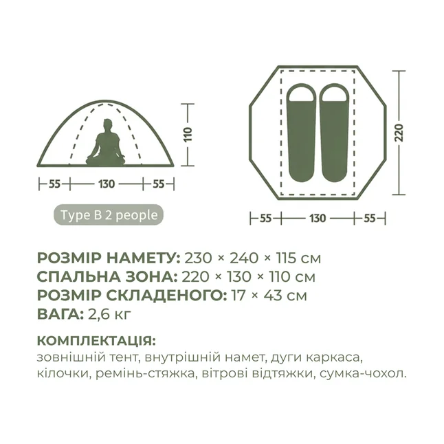 Намет двомісний Naturehike Bleik Series Tent CNK2550WS038, зелений (6977465863522) — Photo 11