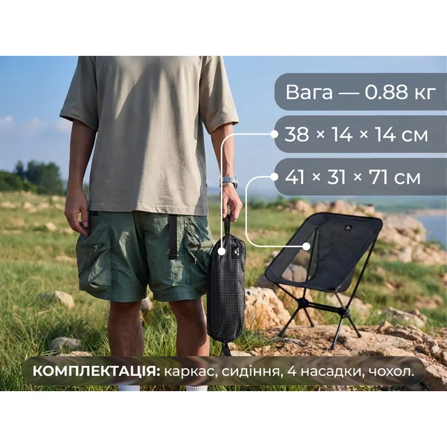Стул складной Naturehike Moon YL08 NH20JJ027, 600D Oxford / алюминий, черный — Photo 11