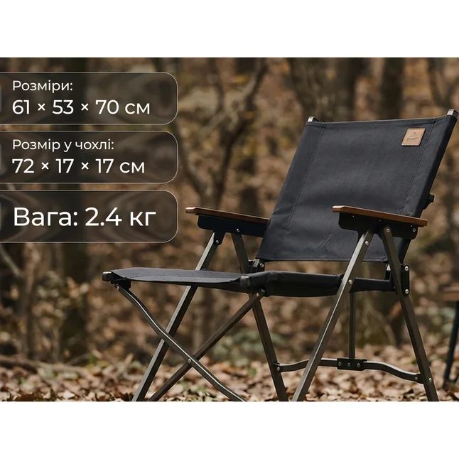Кресло складное Naturehike Nightfall L04 CNK2300JJ018, алюминий, черный — Photo 6