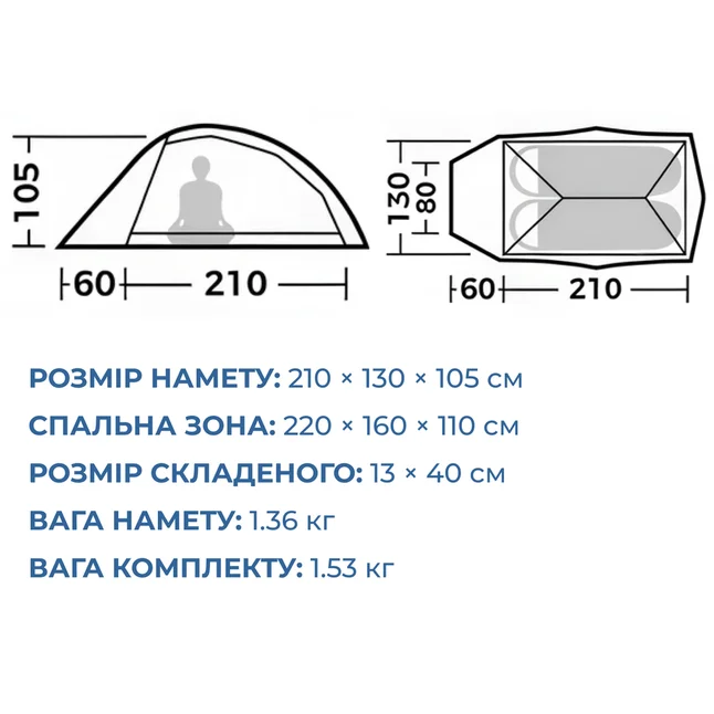 Намет надлегкий двомісний Naturehike Cloud Up Pro CNK2350WS020, 20D, блакитний — Photo 6