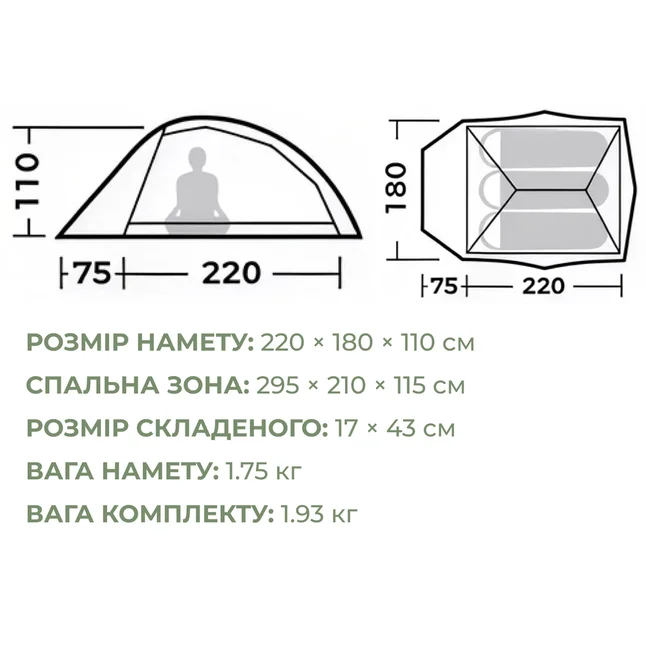Намет надлегкий тримісний Naturehike Cloud Up Pro CNK2350WS020, 20D, зелений — Photo 9