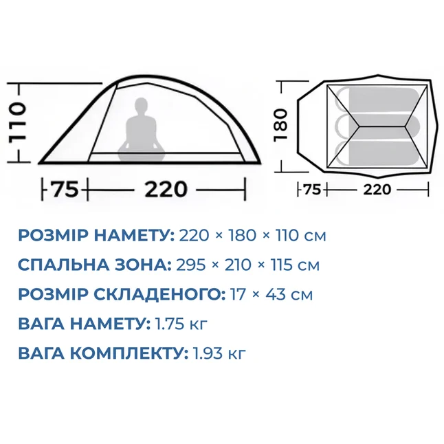 Намет надлегкий тримісний Naturehike Cloud Up Pro CNK2350WS020, 20D, блакитний — Photo 6
