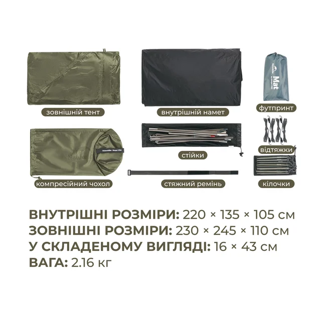 Намет надлегкий двомісний Naturehike Mongar Hiking Tent Pro CNK2550WS037, 20D, зелений — Photo 12