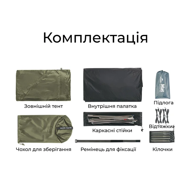 Намет надлегкий двомісний з футпринтом Naturehike Mongar CNK2550WS037, 20D, сiрий — Photo 5