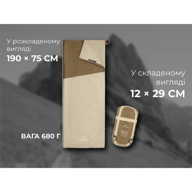 Спальник надлегкий Naturehike Sunny Day PL01 LW180 CNK2550WS026, (15°C), p-p regular, коричневий — Photo 7