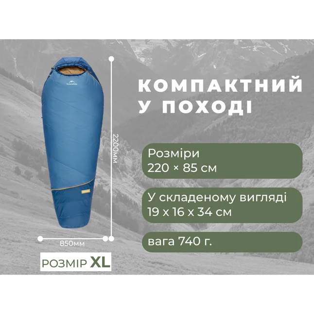 Спальник Naturehike Pro MG120 CNK2550WS044, p-p XL, голубой — Photo 7