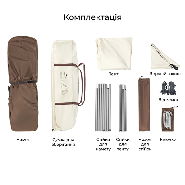 Намет тримісний автоматичний із тентом Naturehike Ango CNK2550WS010, L, коричневий — Photo 13