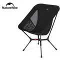 Стілець складаний ультралегкий Naturehike CNK2550JJ013 Yamami YL01, розмір М, алюміній, чорний — Photo 28