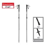 Трекінгові телескопічні палиці 2шт Naturehike CNK2550DS010 Sunlit Terk Base, 60-135 см, чорна — Photo 17