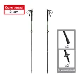 Трекінгові телескопічні палиці 2шт Naturehike CNK2550DS010 Sunlit Terk Base, 60-135 см, чорна — Photo 16