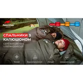 Спальник з капюшоном Naturehike U350 NH20MSD07, (1°c), правий, коричневий — Photo 26