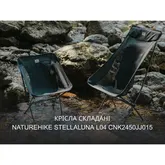 Крісло складане Naturehike Stellaluna L04 CNK2450JJ015, розмір L, алюміній, коричневий — Photo 17