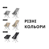 Крісло складане Naturehike Stellaluna L04 CNK2450JJ015, розмір L, алюміній, чорне — Photo 21