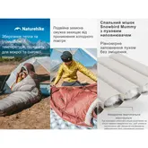 Спальник з натуральним пухом Naturehike Snowbird CNK2550WS014, p-р L, коричневий 400 г — Photo 19