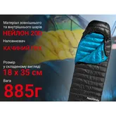 Спальник з натуральним пухом Naturehike CW400 NH18C400-D, p-р L, жовто-сірий (6927595794562) — Photo 24