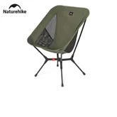 Стілець складаний ультралегкий Naturehike CNK2550JJ013 Yamami YL01, розмір М, алюміній, оливковий — Photo 13