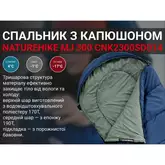 Спальник с капюшоном Naturehike MJ300 CNK2300SD014, темно-голубой — Photo 23