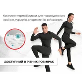 Комплект термобілизни чоловічої Naturehike CYY2342GC010, демісезон, розмір XXL, графіт — Photo 33